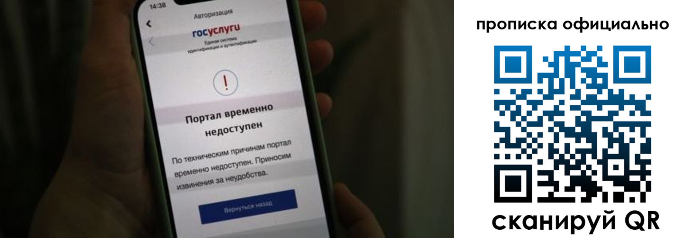 найти адрес прописки в Опочке