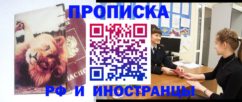 регистрация для школы в Опочке