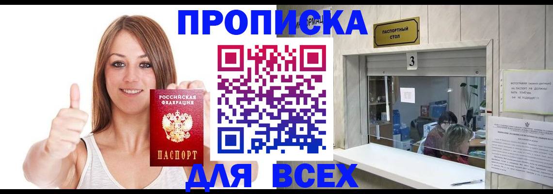 форма 3 в Опочке
