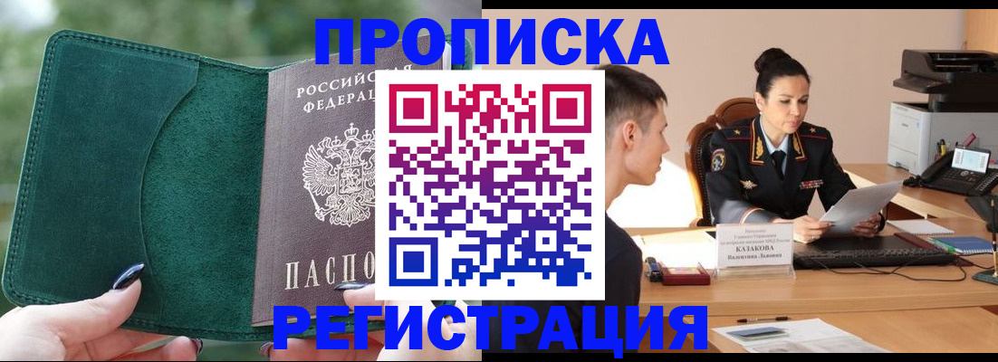 регистрация для школы в Опочке